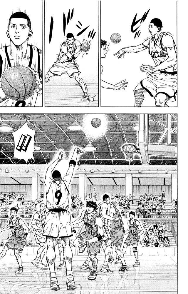 Slam Dunk, Chapter 233 image 12